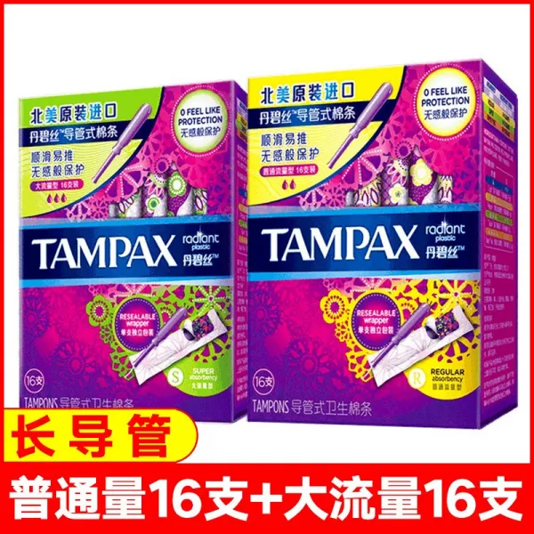 단벽사 TAMPAX 소독면 도관식 시일 신기 스틱 월경 이모타올 방망이 내장, 32즈, 장도관 -일반핏 유량 (16즈 )_대