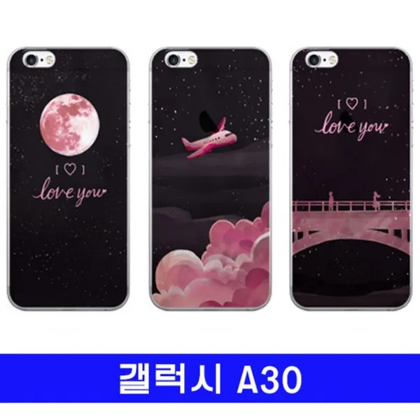 WA무배 갤럭시 A30 트래블나이트 cz투명젤 A305 케이스 // 갤럭시A305 갤A30 갤A305, 1개, 기본값, 상품선택+다리