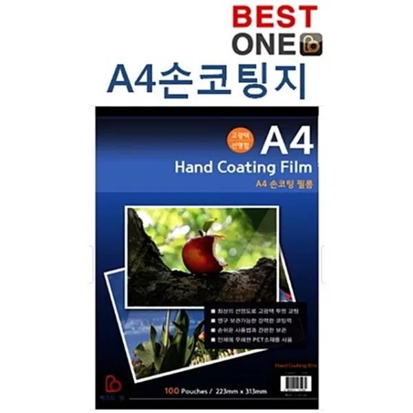 매손코팅지당일출고국산좋은품질 VQ9+V8V A4 T565415, 선택했습니다