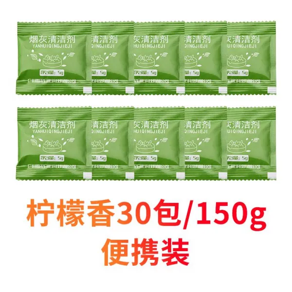 러블리제이샵 재떨이 안에 놓다 의 자갈모래흙 향기 냄새없는 클린 머드라이버 실내 연기를 끄다 향고, 레몬 향 30 가방 /150g 휴대