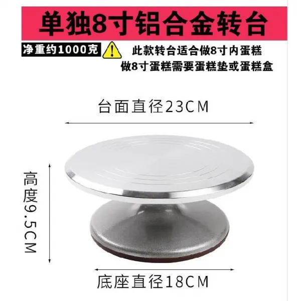 돌림판 판표면 회전 대미끄럼방지 가정용 입문자 실리카겔매트 받침대 처리 요리학습 케이크원형