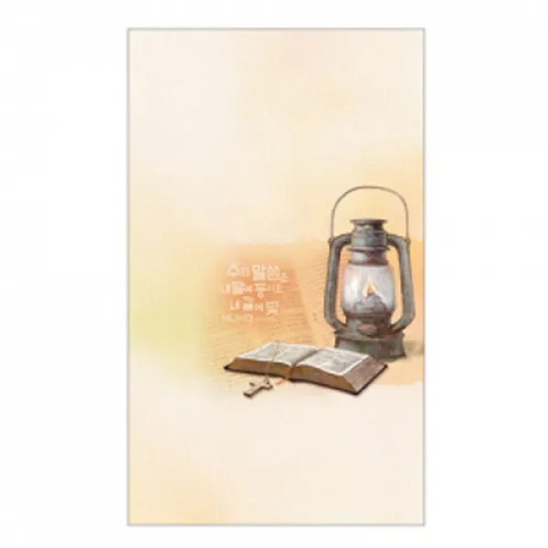 해뜸 주보용지 4면 15종, 100매, 1028