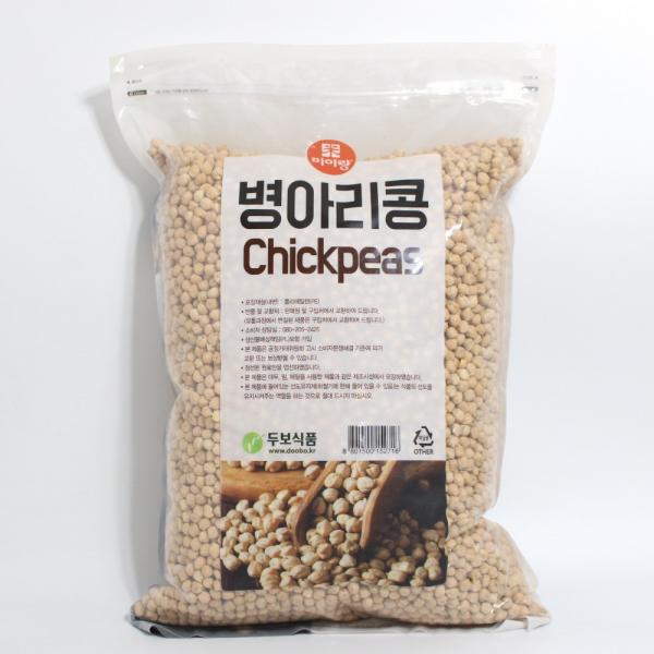 미이랑 병아리콩 이집트콩