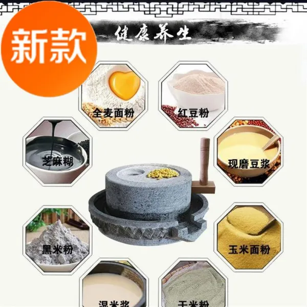 흐르는물 가공 손으로돌리는 V소형 농가 두부 연자방아 헤리티지 구식의 사파리 와이드 다공함 석, 35 *45 맷돌 있음 4다리 나무틀