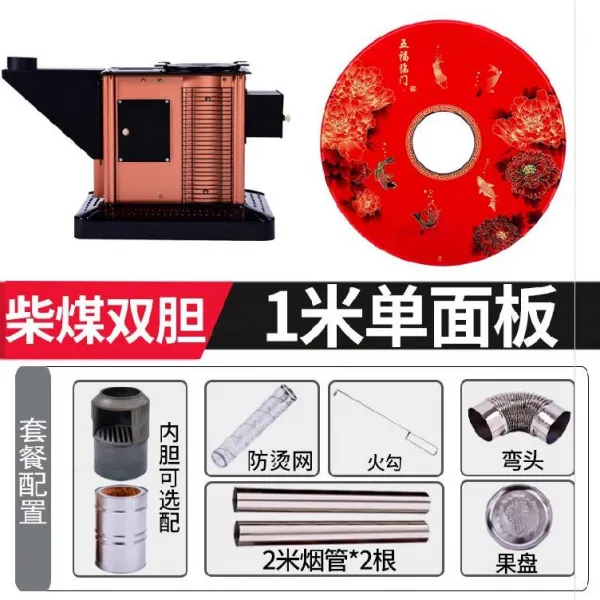 버너 갈탄 사각형 에너지 방열 겨울 동북지역 빅사이즈 귀주 화로 가정용 석탄 2019년 난방테이블 친환경, T04-(1미터 단면판)(갈탄 쌍담)