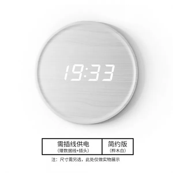 LED 벽시계 거실 온습도 인테리어, 자작 나무 흰색의 단순 버전 [줄 삽입] + 12 인치 (직경 30.5cm)
