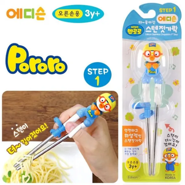 I/P_:아이엔피 뽀로로 입체 뽀로로 스텐 젓가락 1단계 : FL13EF81+FGZ, (FL) 본상품선택