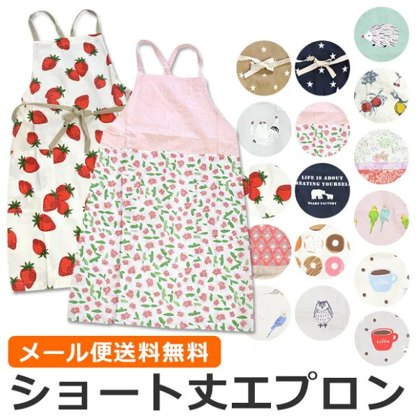 9. 제1 2 455 어머니 의 날 무소속 제복 sf - apron 1900 - 4., 1개, 상세설명참조 상품 문의는 상품 문의란에 적어주세요