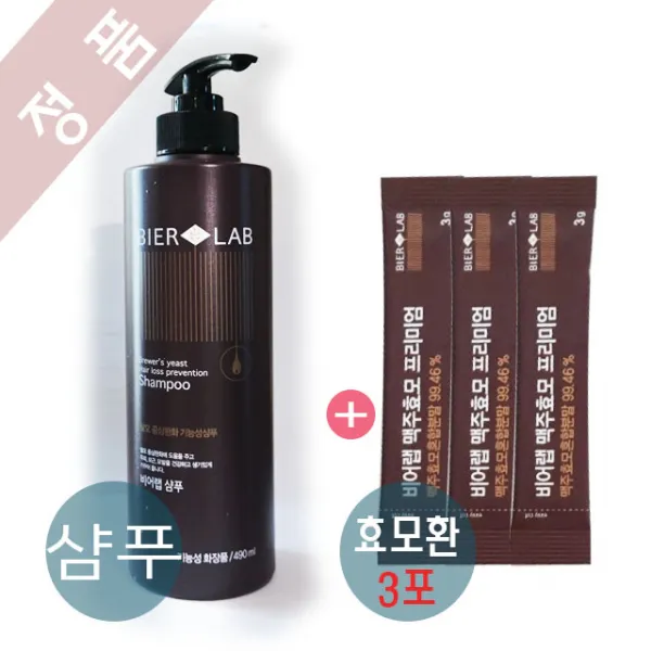 BIER LAB 비어 랩 샴푸 490ml 탈모샴푸+비어랩 맥주효모 환 3포 증정, 1개