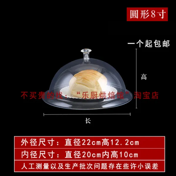 해외 음식 덮개 흘림방지조리 식품 투명 뚜껑 직사각형 플라스틱 식품 먼지 덮개 60x40 빵 팬 베이킹-10844, 옵션13, 단일옵션