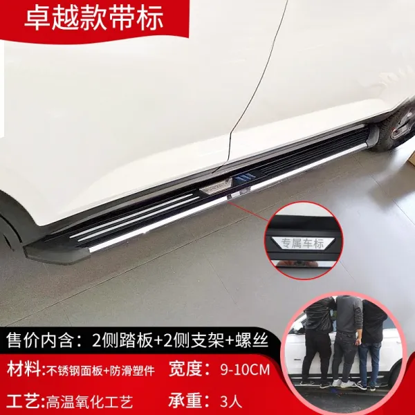 적합함 X80 X40 사이드스텝 T33T77T99 추가포장 영빈 전용, 맞벌이 무등, 훌륭함 타입 훌륭함 타입 적합함 내달