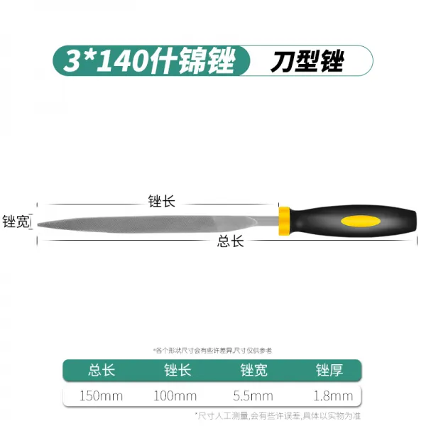 무한도매 큐티클니퍼 갖가지 재료 강철 줄 꺾다 샌딩 금속 숏 칼 삼각 반원 미니 난도질, 줄칼 3*140mm 사좌흑 줄 한가닥