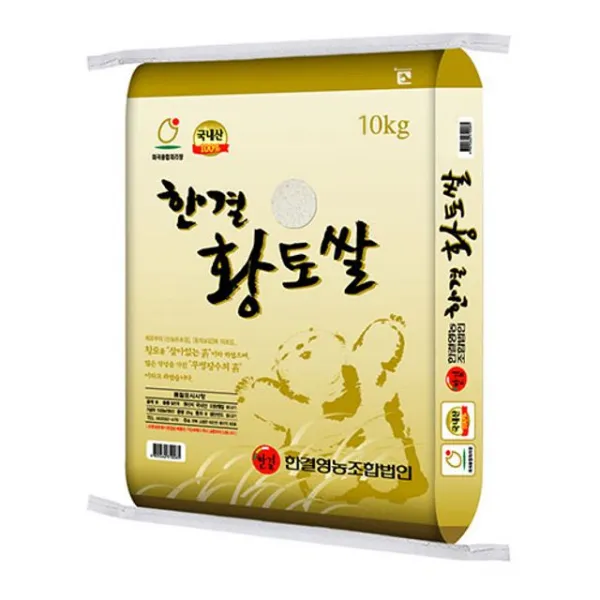 x1 -q17277i고창je - qb17277(호남평야)[해풍米[0H - FREE1P]19년수확/당일도정]NEW신상품1EA생활용품소품b1-228910kg액세서리황토a1 -yy17277패션잡화액세서리 선물, 신상품r7-0924-1P 1