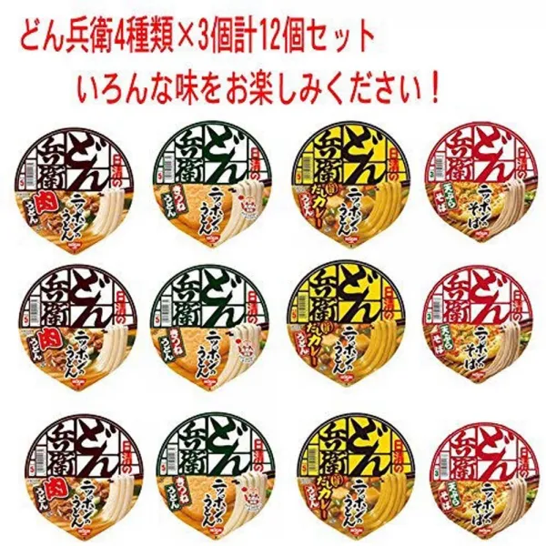 Nissin 닛신 Donbei 돈베이 서일본향 시리즈 4종류 x 3개씩, 1세트