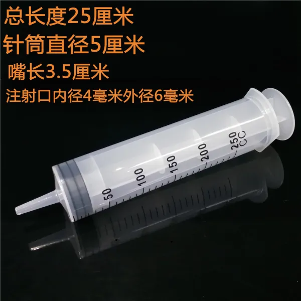 에이치오 350200ML 대용량 비닐 플라스틱 주사함 바늘 후리다 엔진용오일 접착제를 바르다 미봉 주사기 관장, 250 밀리리터 대구