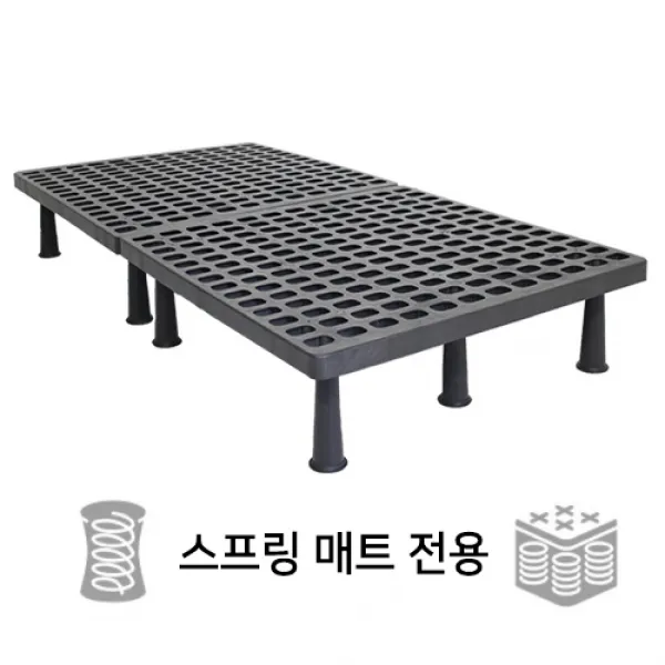 이투스 플라스틱 일반발통 침대깔판 검정