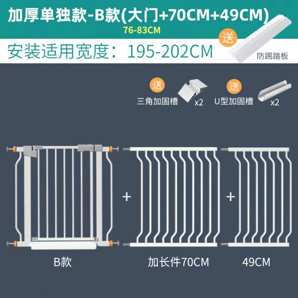 중형 대형 애견 강아지 안전문 울타리 안전 휀스 개벽 가림막, 설치 폭 195-202cm