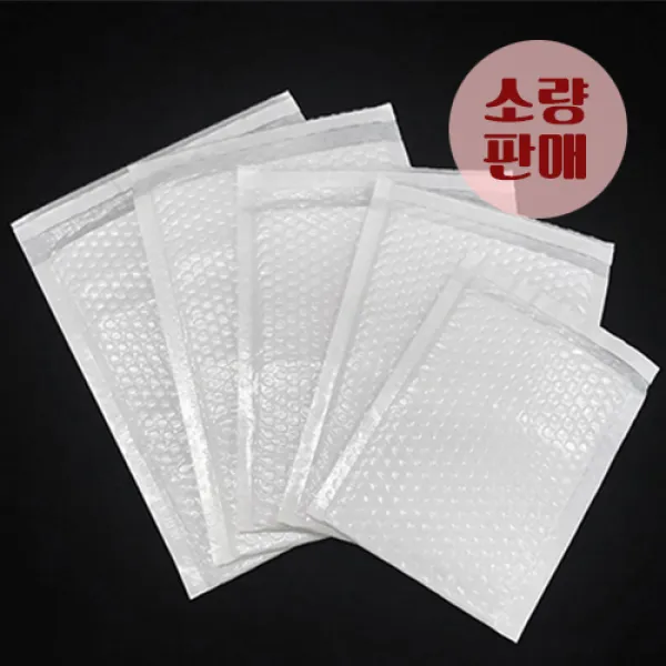인디샘포장 에어캡 안전봉투 화이트 소량판매 (공장직영)