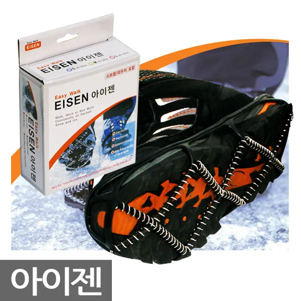 도시형 등산용 아이젠/코일/빙판길/눈길/등산, S 230~255mm