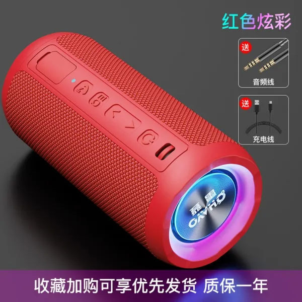 레이든 X1 0 더블 플레어 3D 둘러싸다 고출력 볼륨 극 중저음 핸드폰 인싸템 무선 야외 방수 미니 음향 휴대용트 소형, 정부측 표기함, 맹렬한 불길 레드 발광함 현란한 버전