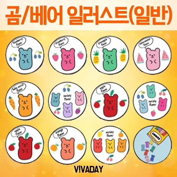 24 우리상회 / ETST-03 3단조절 편안한 그립감 스마트톡 - 곰젤리 핸드폰그립톡 스마트폰그립톡 마그네틱 일반형/흡착형 애플 곰젤리