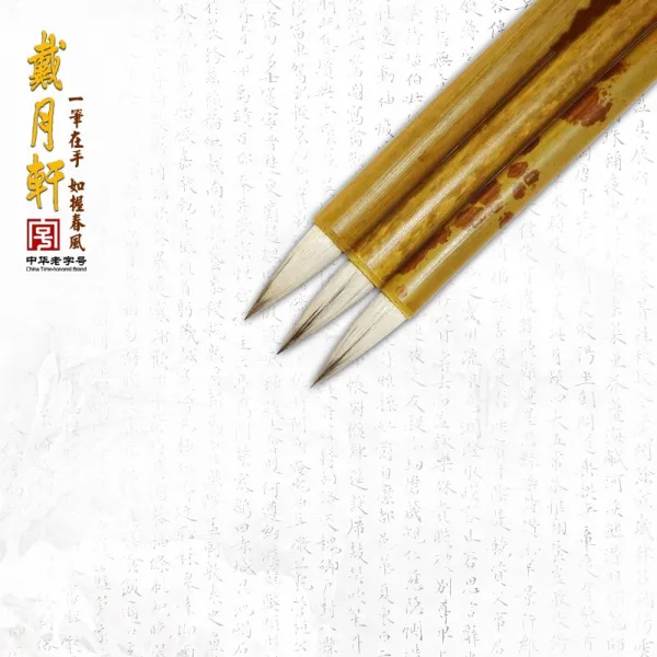 새로운 제품 은 소박 한 자 양 겸 붓 닭 의 거리 붓 인 샹 비 죽 봉 영 비 경 천 자 문 이 왕 종유 문정 명 소 해서 초 경문 소 행 서 수 찰 대 월 헌 서 예 는 소박 한 것 으로 되 었 고 필체 규격: 2.2x0.7cm