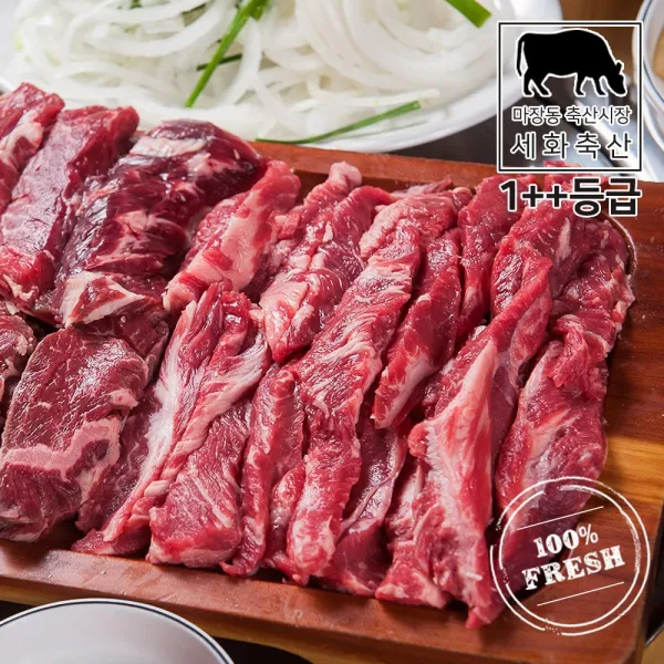 마장동 한우 1++등급 갈비살 300g 구이 스테이크