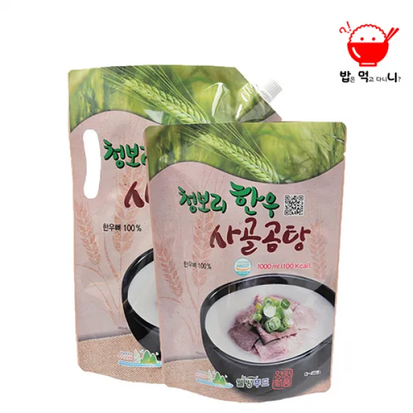 웰빙푸드 청보리 한우100% 사골곰탕 1000ml 1500ml 1봉