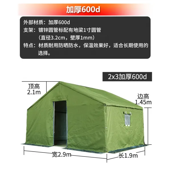 해외 면텐트 타프옥외 공사 3층 장비와 공사장 재해복구 민간 거주자용 난방.-12848, 단일옵션, 옵션10