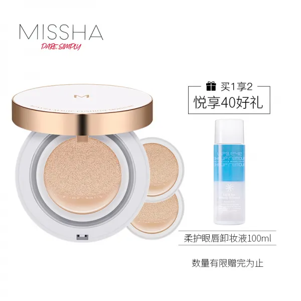 미샤 (MISSHA) 매력이 있는 수감 윤색 쿠션 응고형 세트 spf45/pa 15g*3 (쿠션 bbb 파운데이션 보습 커버 차단)