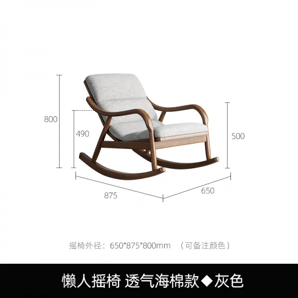 원목 흔들의자 안락 체어 편안한 낮잠 독서 흔들의자 페달 몇십.6 라텍스 ◆ 카키