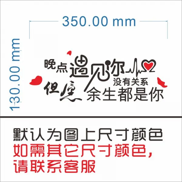엠블럼 문주문제작 차량스티커 차체 광고 후면창 제작 LOGO아이콘 빵 화물차, T10-(연착 만남 너)랜덤 블랙+레드 후면창 추천 흰색으로