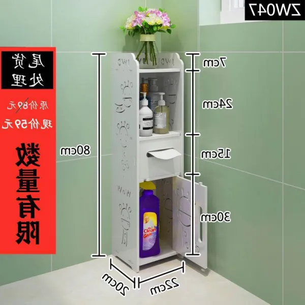 목욕하다 화장실 말 세탁 위쪽 선반 놓다 화장지 떨어지다 소변소 지통 수간 라인 가케이스 Zw047 잔품 청창값 방수 한정