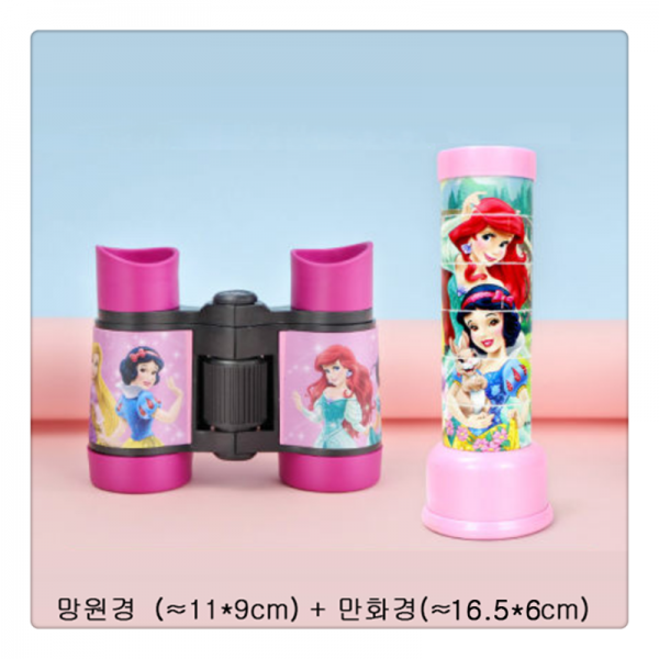 망원경 키즈 3-6 보이걸 장난감 만화경 유치원생일선물MI0303, 13색