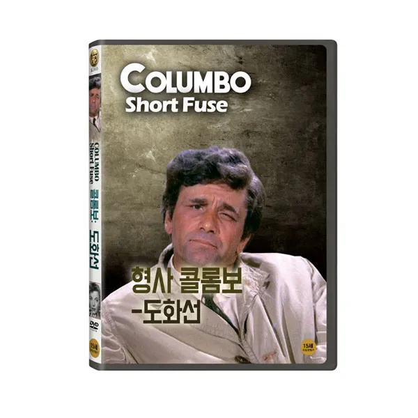 [DVD] 형사콜롬보-도화선 (1disc), 단일상품