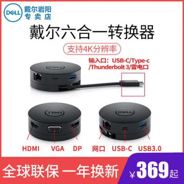 Dell/ 델dell Da300 썬더볼트 3 To Usb C 6 단일성 Hdmi Vga Dp Rj45 지원 4k 상세내용참조