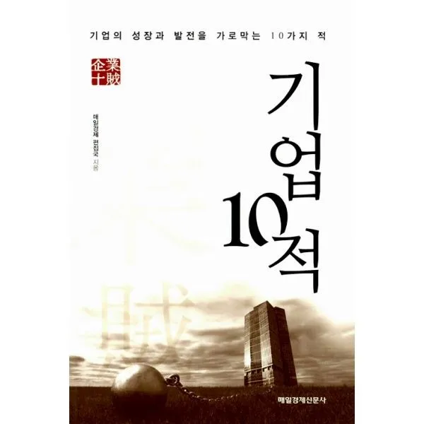 밀크북_2 기업 10적, One color | One Size@1