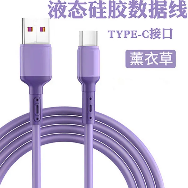 상상하다 충전케이블 HTCU11EYES 핸드폰 고속충전 U3W 연장 전원코드 2Q4R400 액상 실리콘 TYPEC 모바일, 1.5m, 훈의 보라색 3A 고속충전 Type-