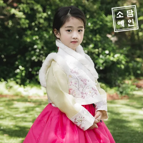소담예인 매화 아동 털배자