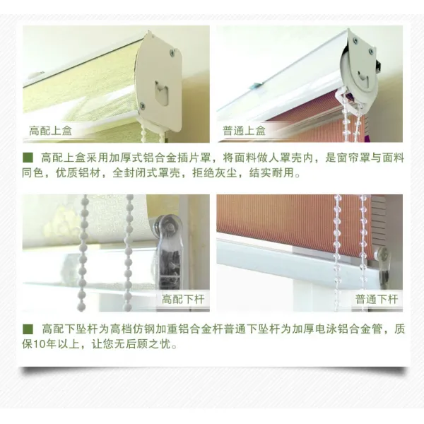 블라인드 화장실 발을 걷어 올리다 침실 전차광 베란다 레쉬가드 승강 무타공 식 가정용 롤스크린 2335982983