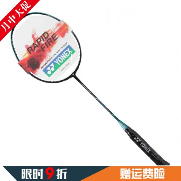(신품 YYHK 배드민턴은 천일 도끼 99이종위의 질광 700 배드민턴이 VTLD 양날 10ZS 88 활활 11 NFbour 700해왕람 4Ubow JP판)(674), 1개, A-01