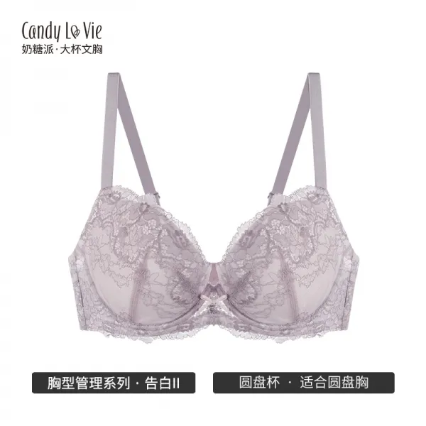 화이트스노우 러블리브라 젖당파 컵 고 화이트 그린파우더 보라색 레이스 얇은 이지 배기 볼륨업 안정 봄 여성 대흉 전속 속옷