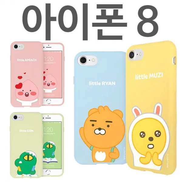 S&s몰 핸드폰케이스 아이폰8_젤리케이스_카카오_리틀 행복케이스 신상케이스 예쁜케이스