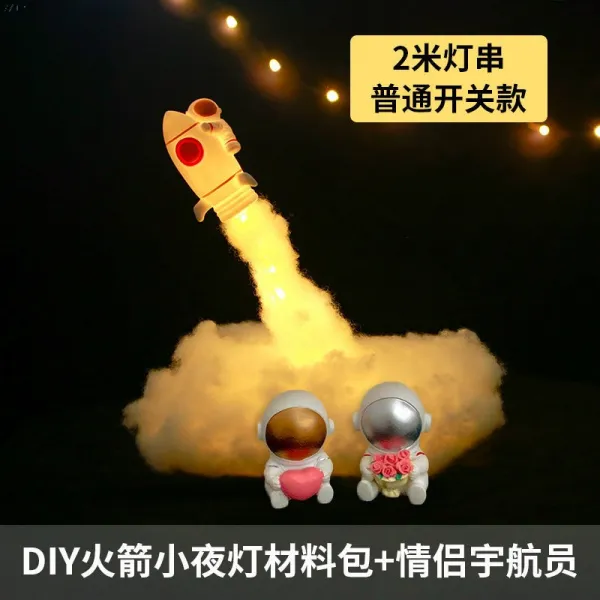 침실무드등 우주 DI Y 핸드메이드 비행사 로켓 수면 몽환 인싸템 재미없다 스탠드 장식 4728481919, 로켓 무드등 재료 꾸러미 _커플 우주