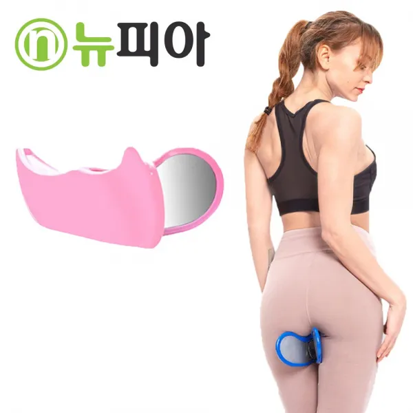 엔피몰 힙업 케겔 운동 기구 괄약근 코어 홈트레이닝 DM, 핑크