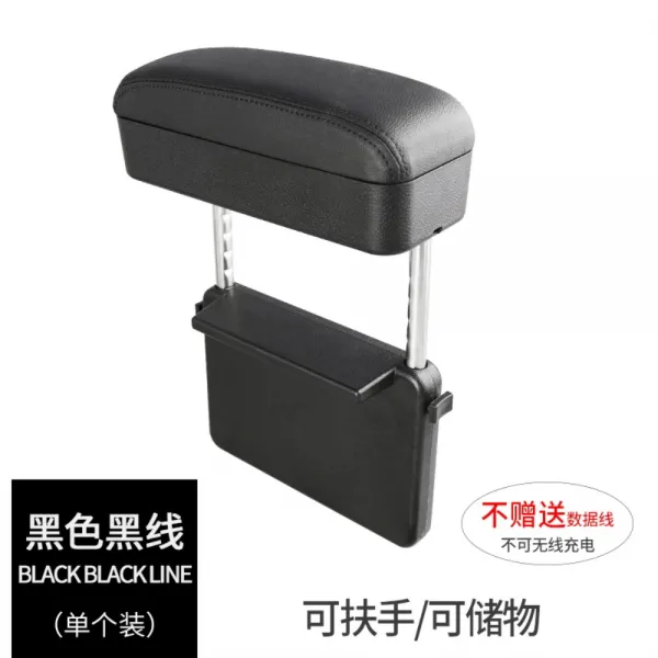 자동차 보관 박스 팔걸이 팔꿈치 받침대 쿠션 6911 검정색