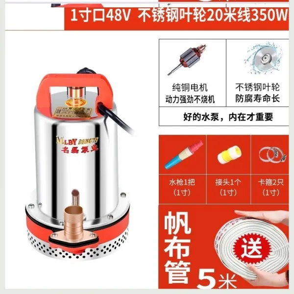 수중 펌프 48V60V 전동 배터리 릿다이어리 세차 붓다 야채 가뭄에 맞서다 직류 통용 형 4773492773, 1인치 입 48V 20메터 선 350