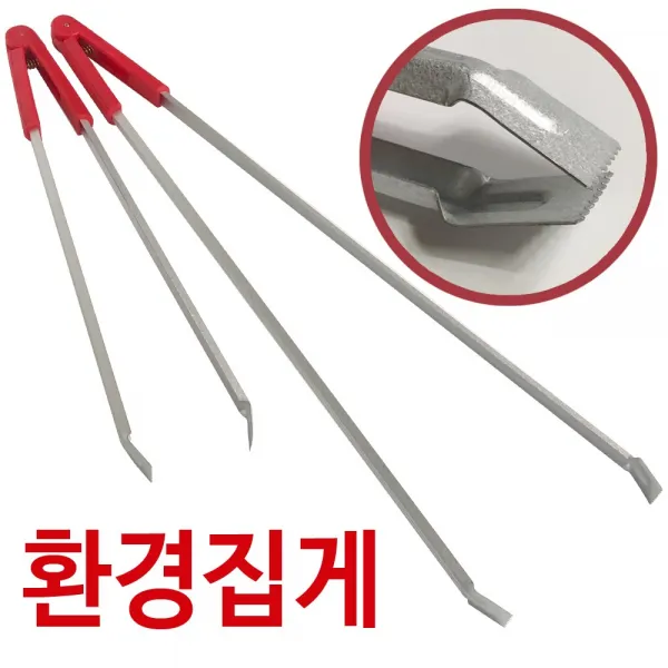 천부 환경집게(선택) 청소집게 다용도집게 휴지 넝마, 환경집게 중50cm 1개