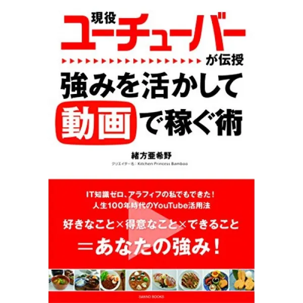 현역 유 튜바 조치가 전수 강점을 살려 영화로 적립 머니 수술 단일옵션 단일옵션