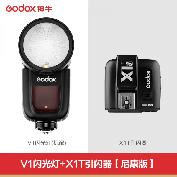 황소 V1 N 원형소켓 니콘 D850D780D750Z6Z 싱글 앵글 머신 하이 속히 밖을 내다보다 치다, V1 니콘이다 _X1T 인섬기